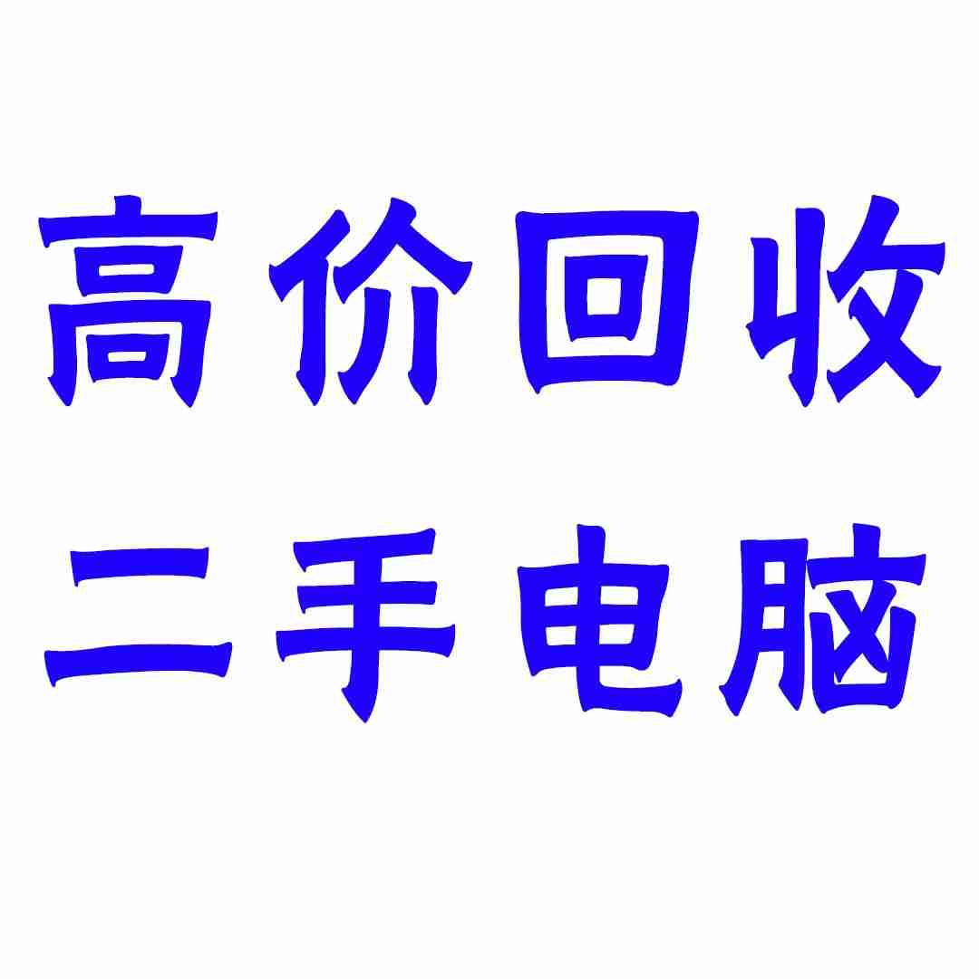 深圳机房设备回收能减税吗？实操案例分享(图3)