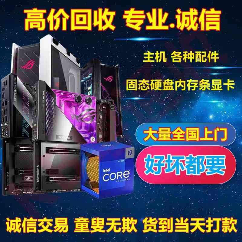 电脑回收数据彻底清除！深圳服务(图3)