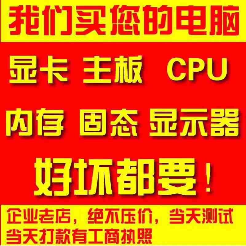 报废设备集中回收深圳怎么操作最省心？(图1)
