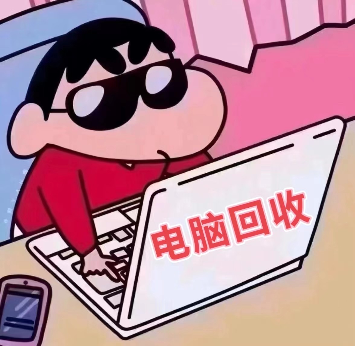 广州电脑回收上门服务哪家牛？九福公司数一流(图2)
