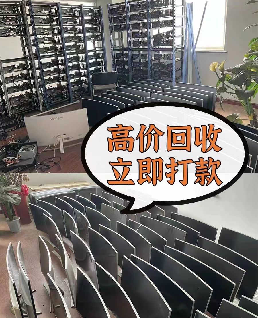 速看！深圳回收旧电脑配件价格表曝光(图2)