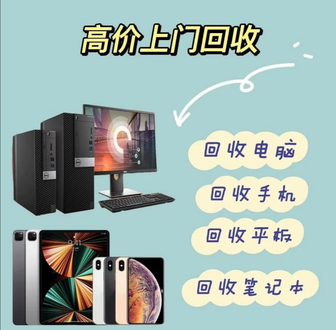 广州的组装服务器回收，有市场需求吗？(图1)