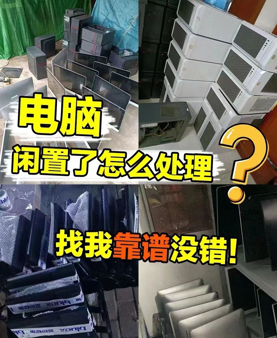 深圳网络机柜回收值钱吗？报价参考来咯(图3)
