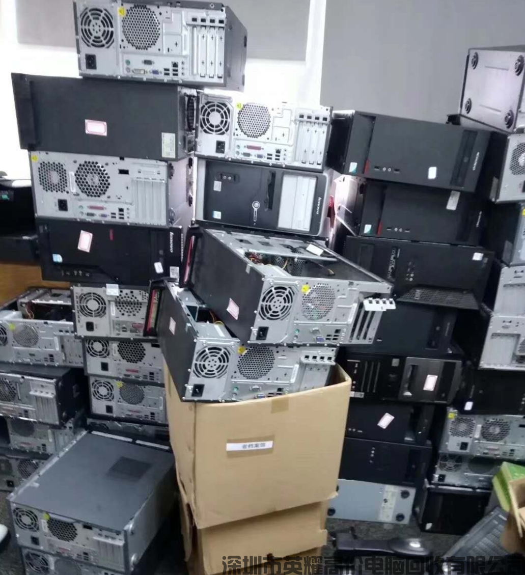 深圳二手电脑回收-深圳电脑回收19866886988（2022年11月25日）(图2)