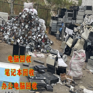 深圳速度，回收加速度！上门即时报价，高价变现超迅速