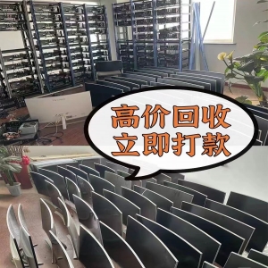 报废IT资产处理深圳公司实操流程