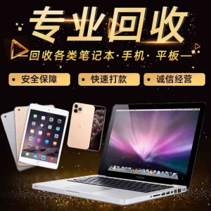深圳回收多台台式机，企业台式电脑处理啦